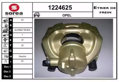 Тормозной суппорт SNRA купить