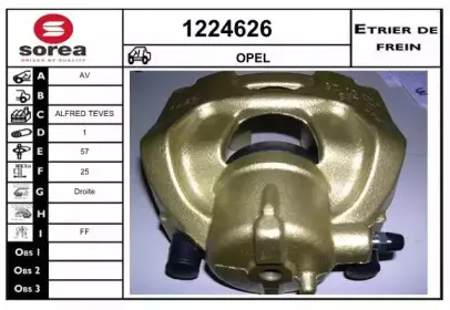Тормозной суппорт SNRA купить