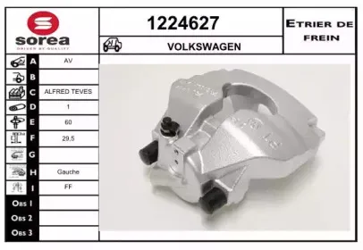 Тормозной суппорт SNRA купить