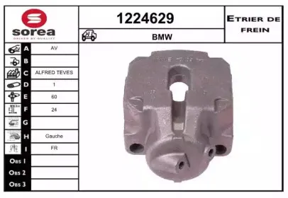 Тормозной суппорт SNRA купить