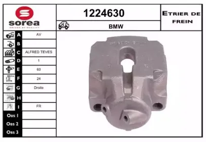 Тормозной суппорт SNRA купить
