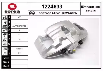 Тормозной суппорт SNRA купить