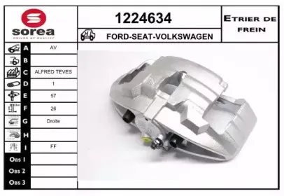 Тормозной суппорт SNRA купить