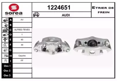 Тормозной суппорт SNRA купить