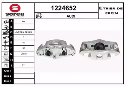 Тормозной суппорт SNRA купить