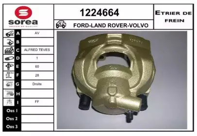 Тормозной суппорт SNRA купить