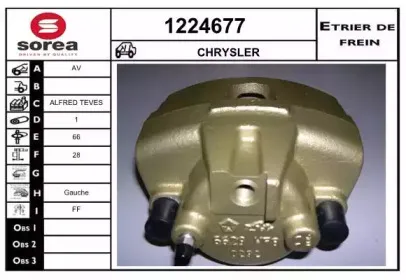 Тормозной суппорт SNRA купить