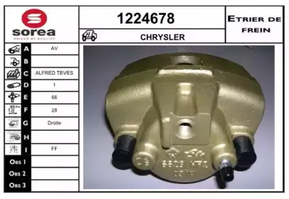 Тормозной суппорт SNRA купить