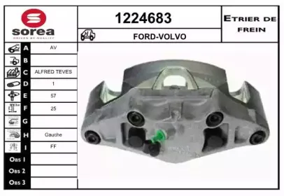 Тормозной суппорт SNRA купить