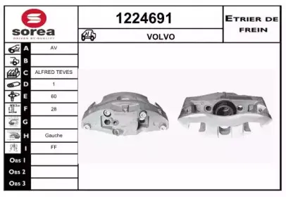 Тормозной суппорт SNRA купить