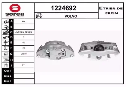Тормозной суппорт SNRA купить