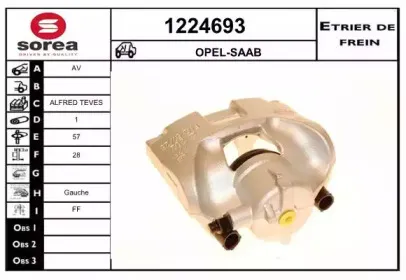 Тормозной суппорт SNRA купить