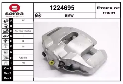 Тормозной суппорт SNRA купить