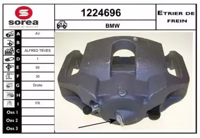 Тормозной суппорт SNRA купить