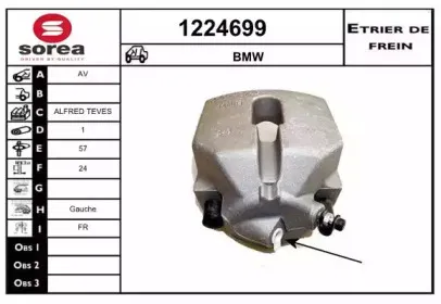 Тормозной суппорт SNRA купить
