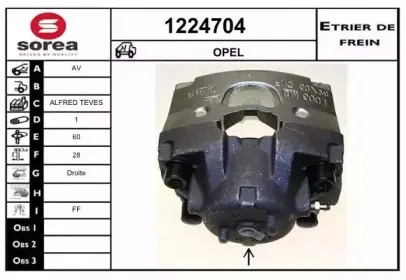 Тормозной суппорт SNRA купить