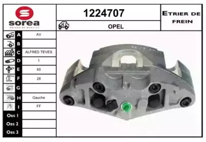 Тормозной суппорт SNRA купить