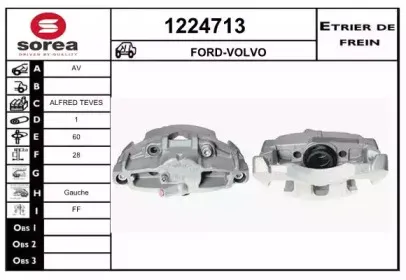 Тормозной суппорт SNRA купить
