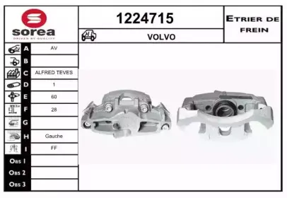 Тормозной суппорт SNRA купить