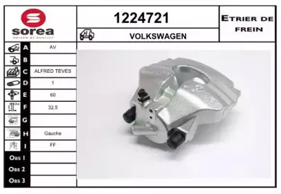 Тормозной суппорт SNRA купить