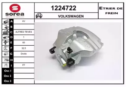 Тормозной суппорт SNRA купить