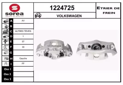 Тормозной суппорт SNRA купить
