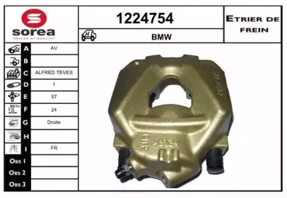 Тормозной суппорт SNRA купить