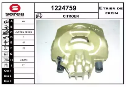 Тормозной суппорт SNRA купить