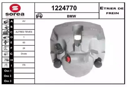 Тормозной суппорт SNRA купить