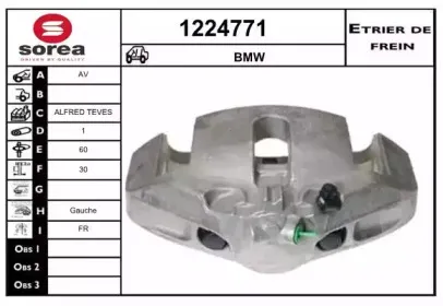 Тормозной суппорт SNRA купить