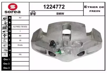 Тормозной суппорт SNRA купить