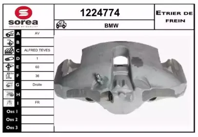 Тормозной суппорт SNRA купить