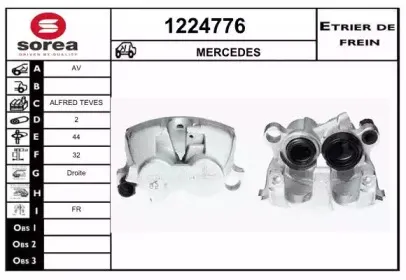 Тормозной суппорт SNRA купить