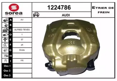 Тормозной суппорт SNRA купить
