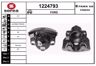 Тормозной суппорт SNRA купить