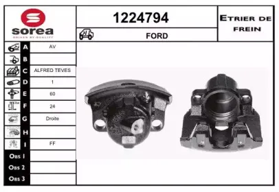 Тормозной суппорт SNRA купить
