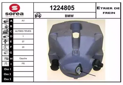 Тормозной суппорт SNRA купить