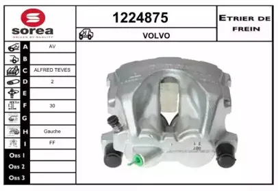 Тормозной суппорт SNRA купить