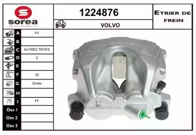 Тормозной суппорт SNRA купить