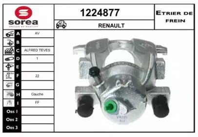 Тормозной суппорт SNRA купить