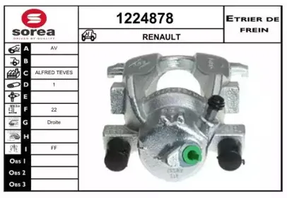 Тормозной суппорт SNRA купить