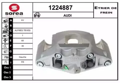 Тормозной суппорт SNRA купить