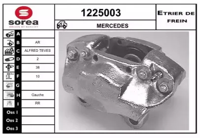 Тормозной суппорт SNRA купить