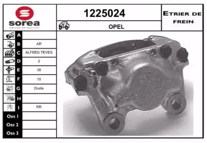 Тормозной суппорт SNRA купить