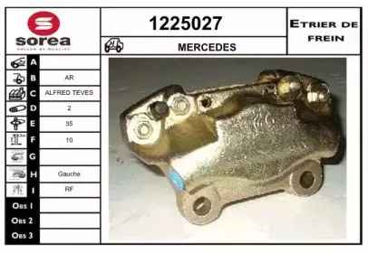 Тормозной суппорт SNRA купить