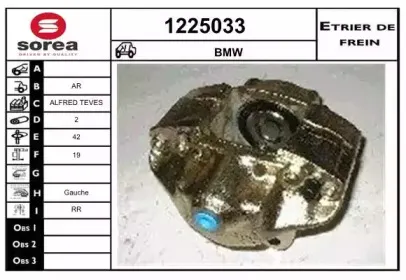 Тормозной суппорт SNRA купить