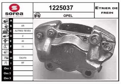 Тормозной суппорт SNRA купить