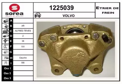 Тормозной суппорт SNRA купить