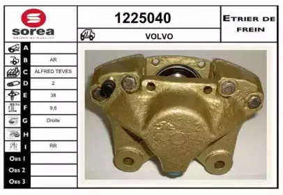 Тормозной суппорт SNRA купить