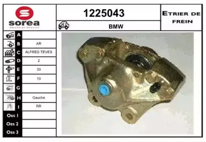 Тормозной суппорт SNRA купить